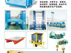 恭喜河南力科達(dá)液壓機(jī)電簽約全球起重機(jī)械網(wǎng)2019全網(wǎng)營(yíng)銷推廣！