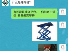 【神速接單案例】恭喜西安城市供應(yīng)商王經(jīng)理加入5天成功簽單！