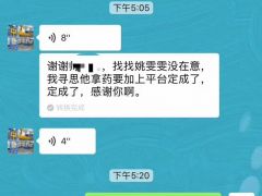 【成功案例】恭喜駐馬店秦總通過(guò)起重匯與當(dāng)?shù)貑挝缓献鞒晒Γ?/></a>【成功案例】駐馬店恭喜駐馬店秦總通過(guò)起重匯與當(dāng)?shù)貑挝缓献鞒晒ΑＧ乜偸俏覀兒脦啄甑目蛻袅?，他的網(wǎng)站在百度、360等搜索引擎首頁(yè)，再次恭喜秦總!做網(wǎng)站聯(lián)系400-0373-163<a href=