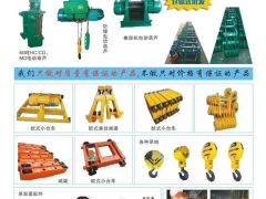 優(yōu)質老客戶河南省三六起重續(xù)簽2019--2020年全球起重機械網(wǎng)宣傳推廣!