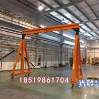 移動(dòng)式龍門吊 腳輪式移動(dòng)龍門起重機(jī)，可移動(dòng)5噸龍門吊