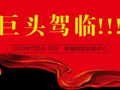 中煤、寧夏天地奔牛、山西煤機、太重 煤機集體亮相，領跑裝備制造！