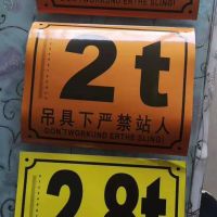 成都起重機(jī)行吊龍門(mén)吊辦理年檢檢驗(yàn)