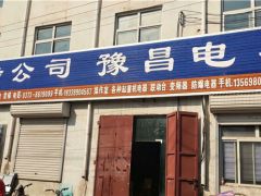 恭喜河南三港電器簽約全球起重機(jī)械網(wǎng)及《起重匯·采購(gòu)指南》！