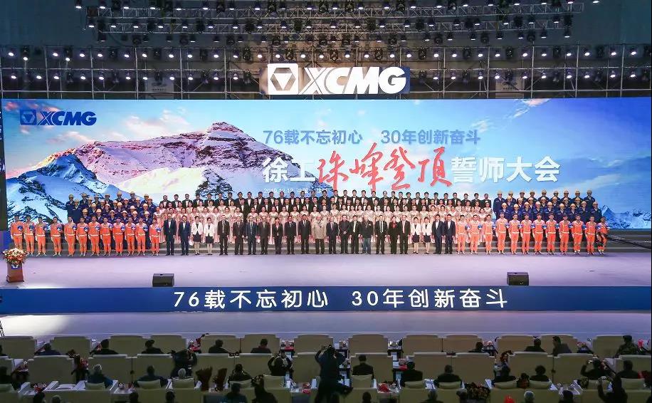 新年獻(xiàn)詞!2020年讓我們不負(fù)韶華、篤定前行! 