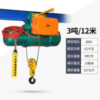 CD型電動(dòng)葫蘆銷售安裝