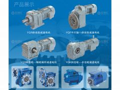 恭喜杭州譽(yù)球機(jī)械有限公司簽約《起重匯采購指南》！