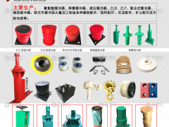 業(yè)務(wù)經(jīng)理現(xiàn)金采購10000多恩格爾緩沖器，反饋質(zhì)量不錯(cuò)！