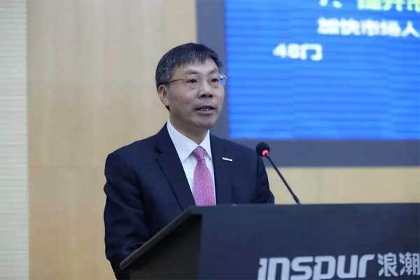 全國人大代表、浪潮集團(tuán)董事長兼CEO 孫丕恕
