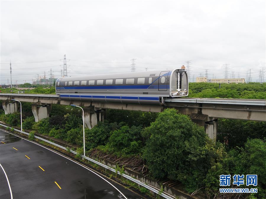 (經(jīng)濟)(2)時速600公里高速磁浮試驗樣車成功試跑