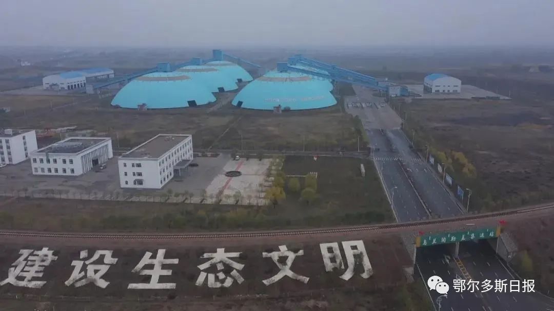 鄂爾多斯又一重要煤炭鐵路專運(yùn)線開始鋪軌