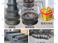恭喜河南省亞起機(jī)械設(shè)備簽約《起重匯采購指南》！