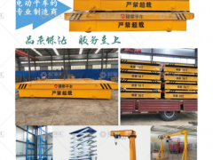 恭喜河南捷泰起重機(jī)械有限公司簽約《起重匯·采購指南》！