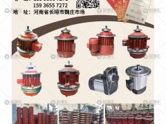 恭喜新鄉(xiāng)增強(qiáng)起重機(jī)械有限公司簽約《起重匯·采購指南》！