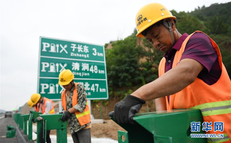 (聚焦復(fù)工復(fù)產(chǎn))(2)陜西:清子高速公路建設(shè)有序推進(jìn)