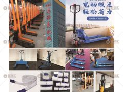 恭喜河北恩派克起重液壓機械有限公司簽約《起重匯·采購指南》！