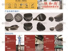 恭喜南通湖山機電有限公司簽約《起重匯·采購指南》！