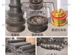 恭喜河南省亞起機(jī)械設(shè)備有限公司簽約《起重匯·采購指南》！