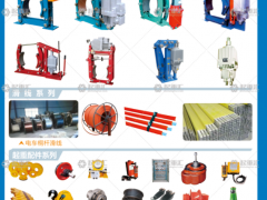 恭喜河南省澳盛起重電器有限公司簽約《起重匯采購指南》！