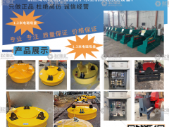 恭喜河南省黃河水工機(jī)械有限公司簽約《起重匯采購(gòu)指南》！
