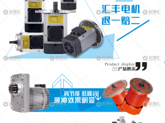 新鄉(xiāng)市匯豐特種機(jī)電已加入《起重匯采購(gòu)指南》！