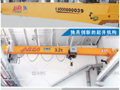 阿爾法起重機(jī)有限公司已加入《起重匯采購(gòu)指南》！