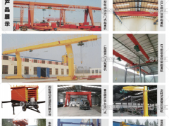 河南省科宇礦山起重機(jī)械有限公司已加入《起重匯采購(gòu)指南》！