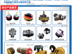 河南省飛輪起重機(jī)械有限公司已加入《起重匯采購指南》！