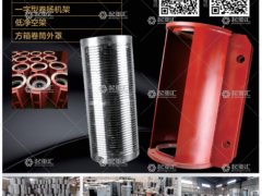 河南省豫帥起重機(jī)電有限公司已加入《起重匯采購指南》！