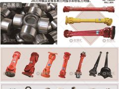 河南省宏林傳動科技有限公司已加入《起重匯采購指南》！