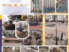 河南省雙成液壓設(shè)備有限公司已加入《起重匯采購指南》！