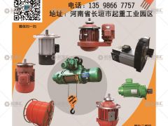 河南法蘭特起重機(jī)械有限公司已加入《起重匯采購(gòu)指南》！