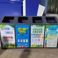 天祥戶外120L四分類(lèi)垃圾桶環(huán)保果皮箱 支持批發(fā)定制廠家直銷(xiāo)