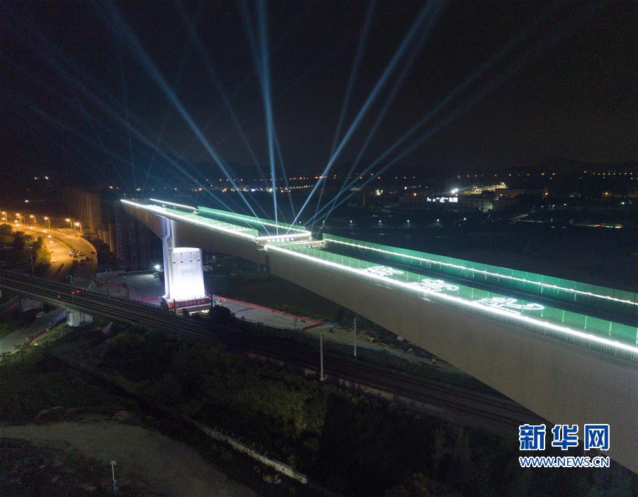 (經濟)(1)新建福廈鐵路西溪特大橋跨杭深鐵路轉體梁成功轉體
