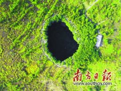 廣東省擬建第二個(gè)國(guó)家石漠公園