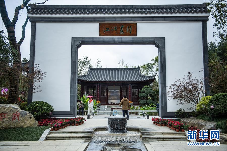 （圖文互動(dòng)）（4）以自然之道，養(yǎng)萬物之生——第四屆中國(guó)綠化博覽會(huì)亮點(diǎn)掃描