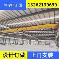 鄭州電動(dòng)單梁起重機(jī)專(zhuān)業(yè)制作
