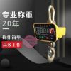 @山西起重機(jī)，太原升降貨梯，電子吊秤，電磁吸盤