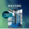 貨梯山西太原龍門吊山西運(yùn)營**，起重機(jī)維修保養(yǎng)