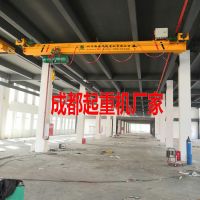 成都懸掛梁式起重機(jī)、輕小型吊車車間運(yùn)輸設(shè)備