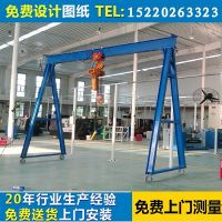 移動(dòng)式模具吊架，廣東深圳龍門架