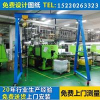 深圳龍門吊，簡(jiǎn)易龍門吊架，小型模具吊架