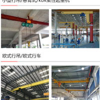 高陵區(qū)行吊維修保養(yǎng)，銷售起重機(jī)配件，航吊搬遷拆卸安裝改造