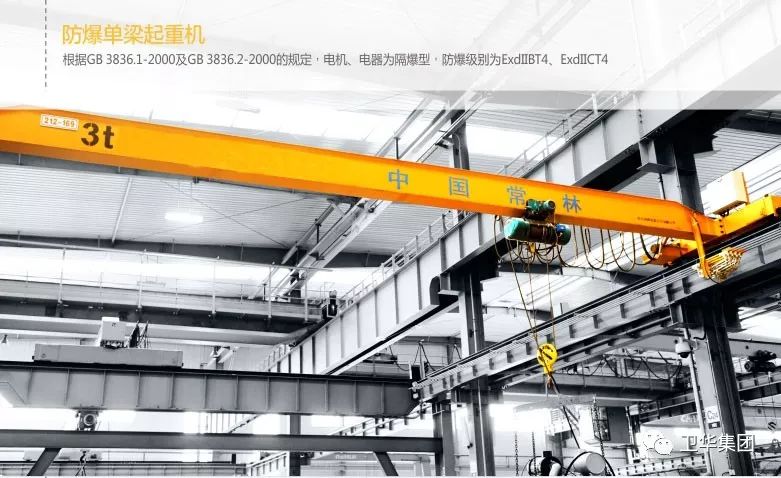 涇陽縣行吊快速維修-航吊維修保養(yǎng)定期檢查—西安天成起重機(jī)械
