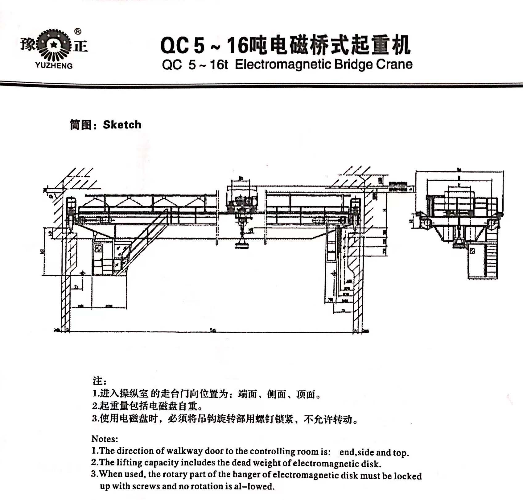 說(shuō)明