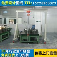 重型模具工作臺，移動式龍門吊架生產(chǎn)廠家
