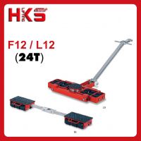 F12/L12系列搬運小坦克，HKS**24噸組合搬運小坦克