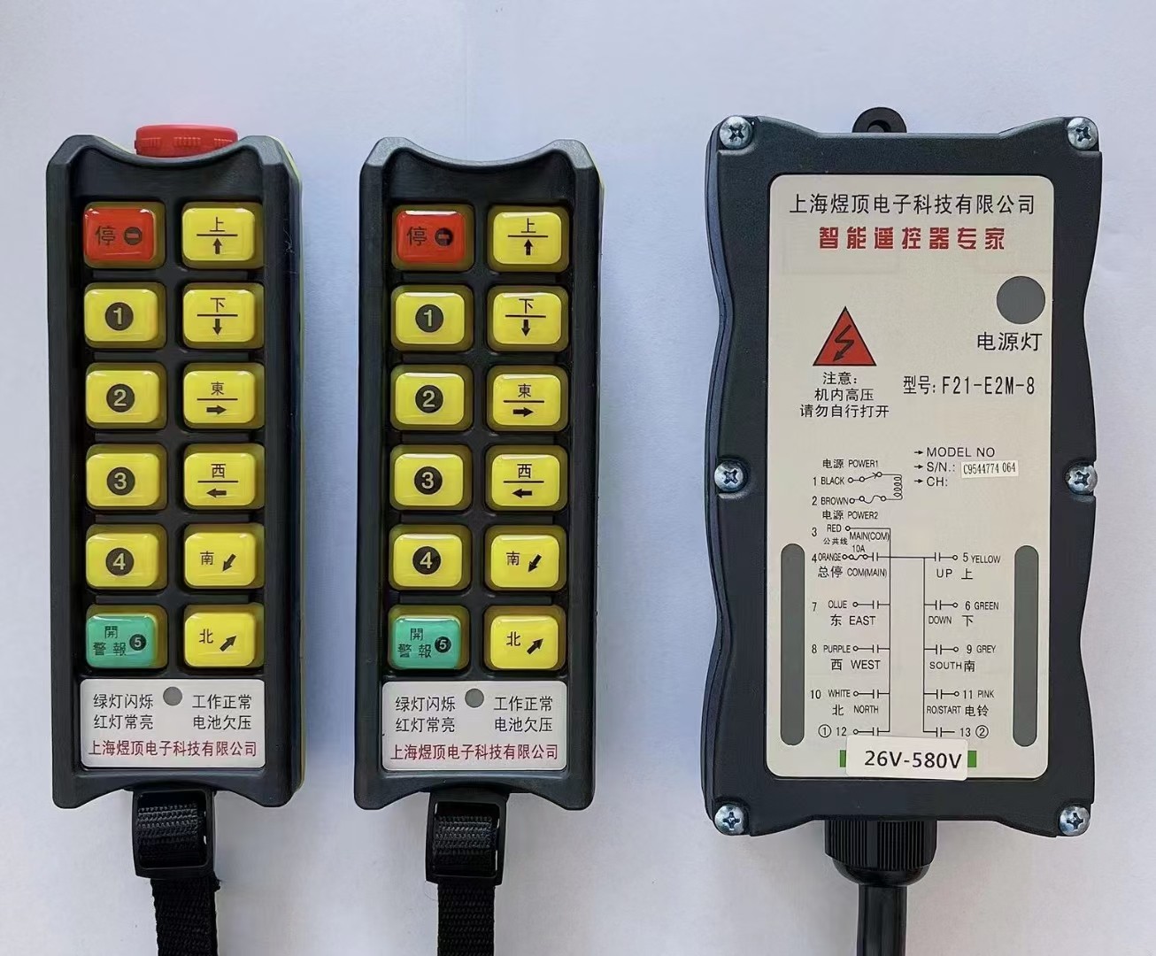烏魯木齊高新區(qū)起重機遙控器廠家