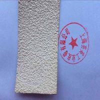 防滑糙面帶、防滑糙面橡皮