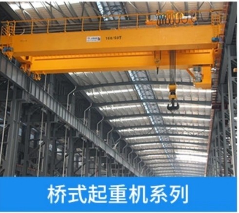 云南昆明雙梁橋式起重機(jī)